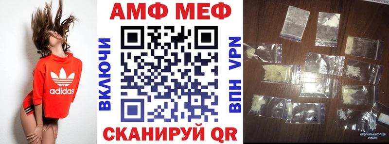 Амфетамин Розовый где найти Кирово-Чепецк