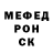 Метамфетамин винт Redoplay CZ
