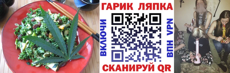 Canna-Cookies конопля  Кирово-Чепецк 