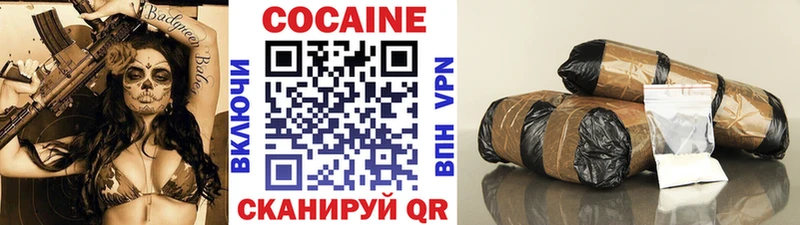 купить наркотики сайты Кирово-Чепецк Кокаин Перу
