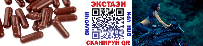 дарк нет Telegram закладка Кирово-Чепецк Ecstasy Philipp Plein