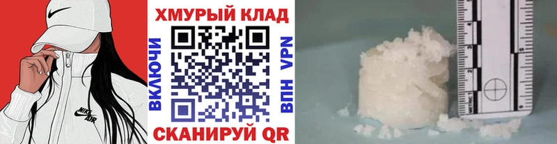 Героин Heroin Кирово-Чепецк