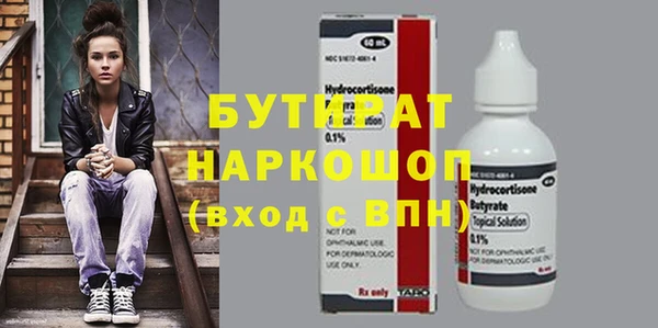 СК Белокуриха