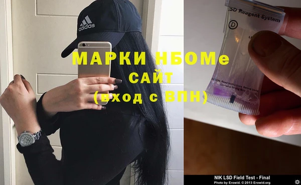 кокаин VHQ Беломорск