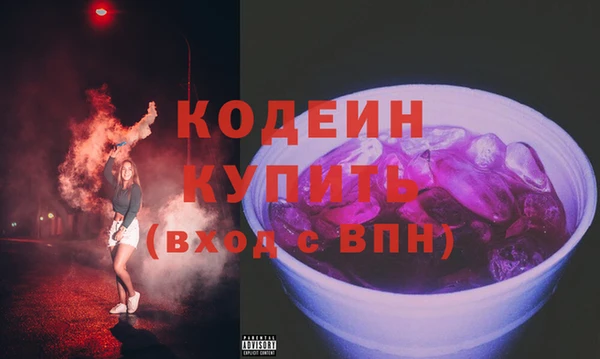 кокаин VHQ Беломорск