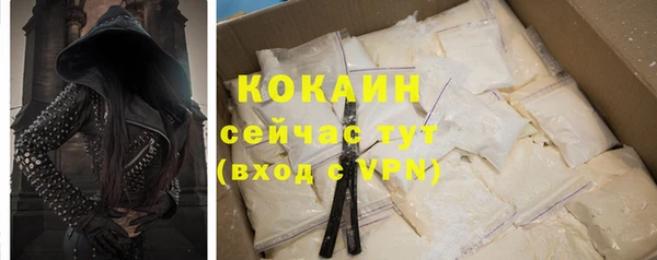 кокаин VHQ Беломорск