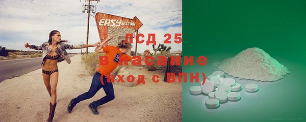 СК Белокуриха