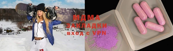 стаф Богданович