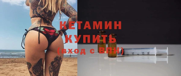 кокаин VHQ Беломорск