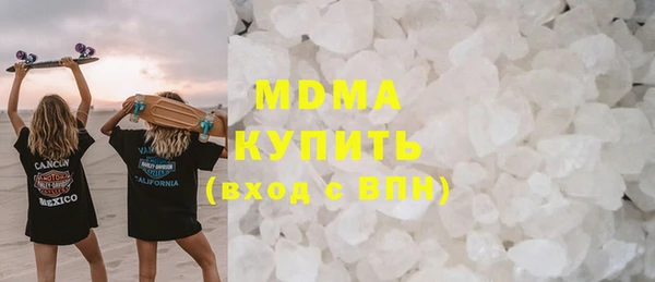 мескалин Богородицк