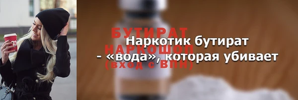 кокаин Нягань