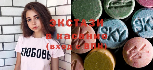 mdma Белоозёрский