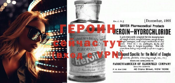 кокаин VHQ Беломорск