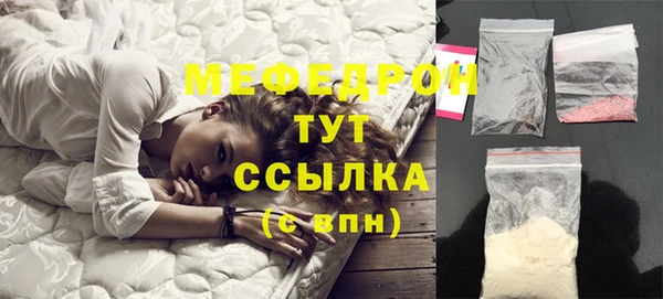 кокаин VHQ Беломорск