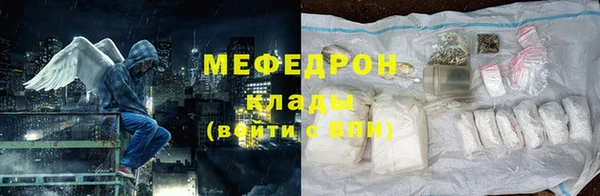 соль ск Богородск
