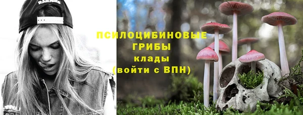 кокаин VHQ Беломорск