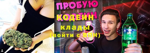 кокаин VHQ Беломорск