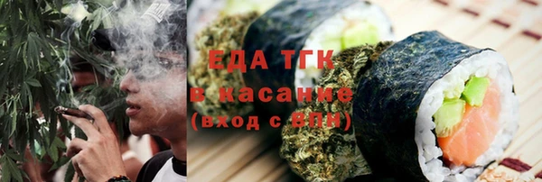 мескалин Богородицк