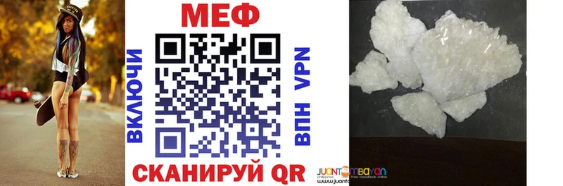 Меф кристаллы  ОМГ ОМГ зеркало  Кирово-Чепецк 