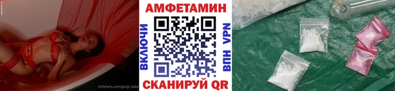 даркнет сайт Кирово-Чепецк Метамфетамин винт