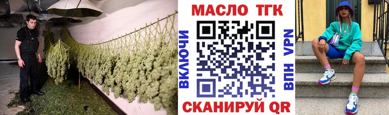 Дистиллят ТГК THC oil  Кирово-Чепецк 