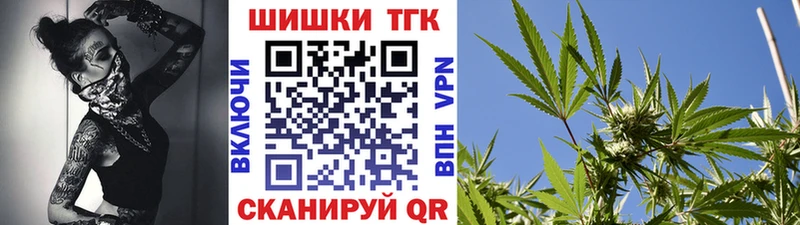 сколько стоит  Кирово-Чепецк  Бошки Шишки индика 